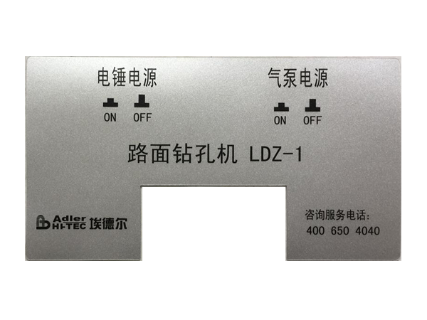 濟南PVC面板